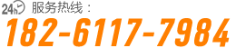 电话